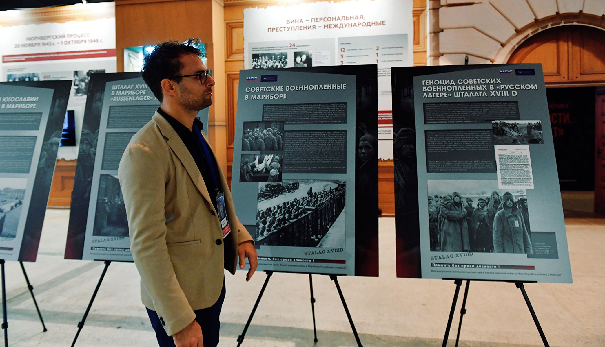 Dr. Daniel Siter na mednarodni konferenci v Moskvi: Nove raziskave o poveljnikih taborišča Stalag XVIII D Maribor in srečanje s sorodniki v Vologdi